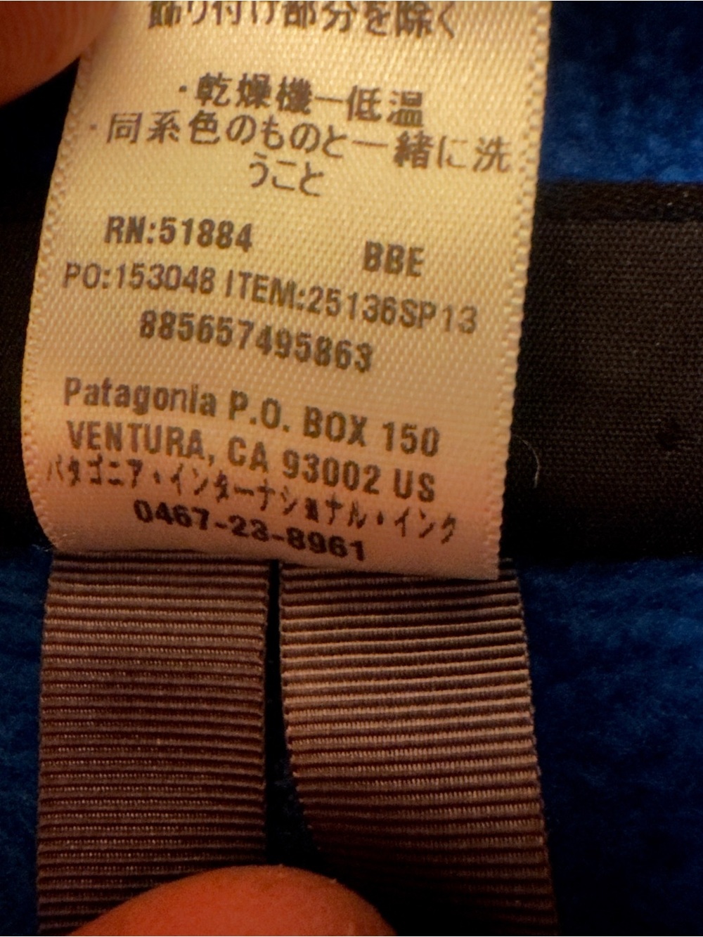 Patagonia R2 Fleece Jacket - Picture 7 of 8
